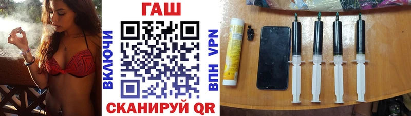 Где можно купить наркотики Покровск МАРИХУАНА  COCAIN  Галлюциногенные грибы  ГАШ  Alpha-PVP 