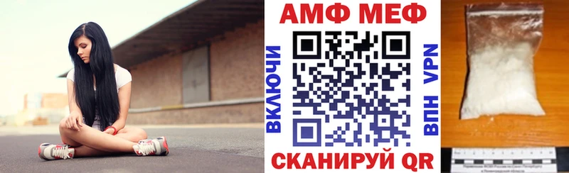 kraken ССЫЛКА  Покровск  АМФЕТАМИН Premium 