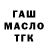 Alpha PVP Соль Mackel