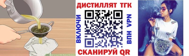 где можно купить наркотик  KRAKEN как зайти  Еда ТГК конопля  Покровск 