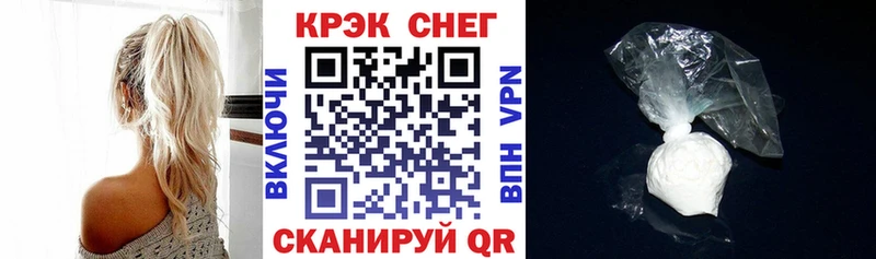 КОКАИН Эквадор  Покровск 