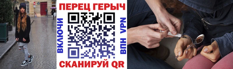 площадка формула  купить наркотик  Покровск  Героин Афган 