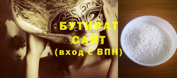 молекула духа Балабаново