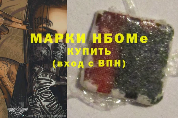 молекула духа Балабаново