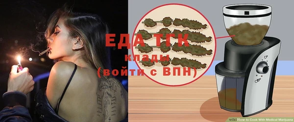 мефедрон Балахна