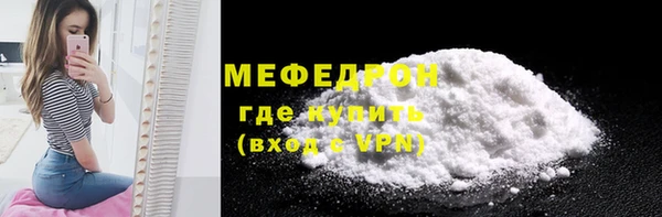 молекула духа Балабаново