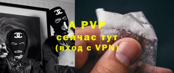 молекула духа Балабаново