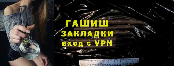 мефедрон Балахна
