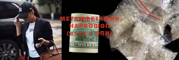 каннабис Покровск