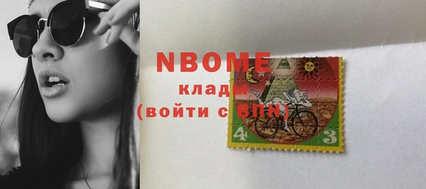 мефедрон Балахна