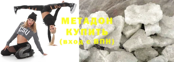мефедрон Балахна