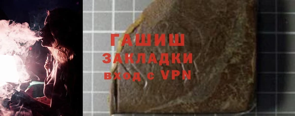 мефедрон Балахна