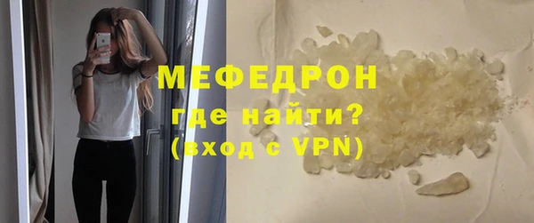 мяу мяу мука Беломорск