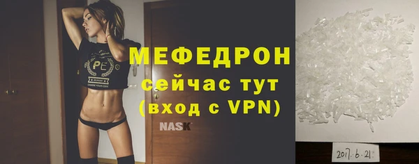 молекула духа Балабаново