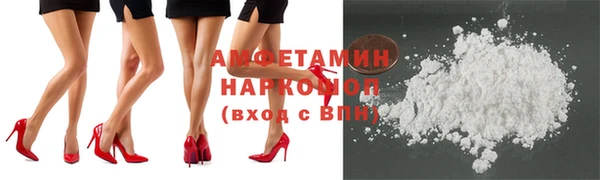 молекула духа Балабаново