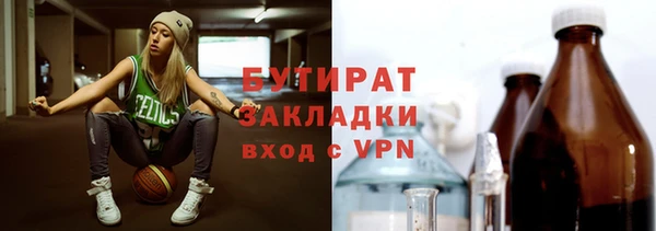 прущая мука Баксан