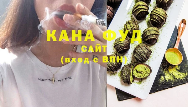 каннабис Покровск
