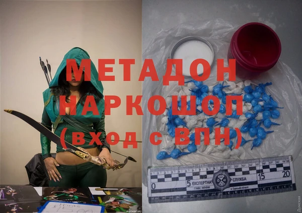 молекула духа Балабаново