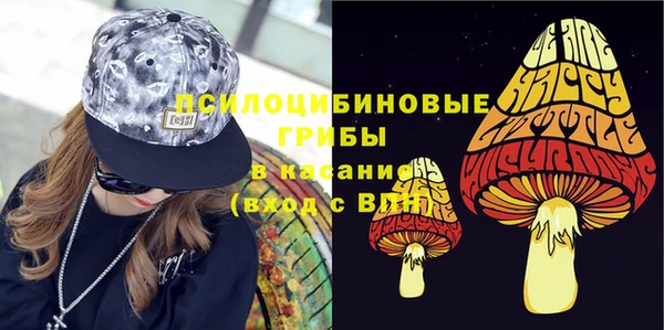 мефедрон Балахна