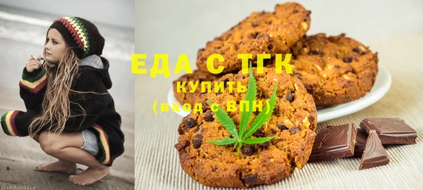 молекула духа Балабаново