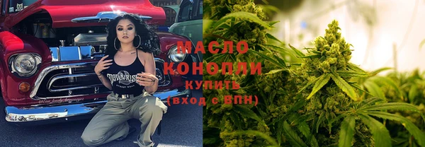 мефедрон Балахна