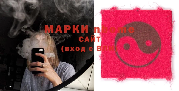 соль ск Белокуриха
