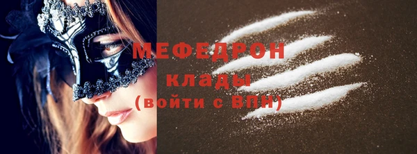 меф VHQ Покров