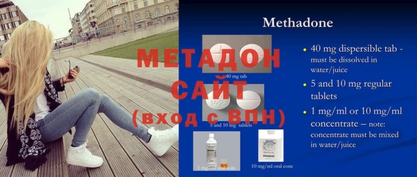 мефедрон Балахна