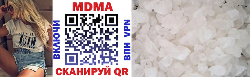 MDMA молли  Покровск 