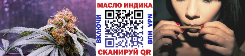 ТГК жижа  omg сайт  Покровск 